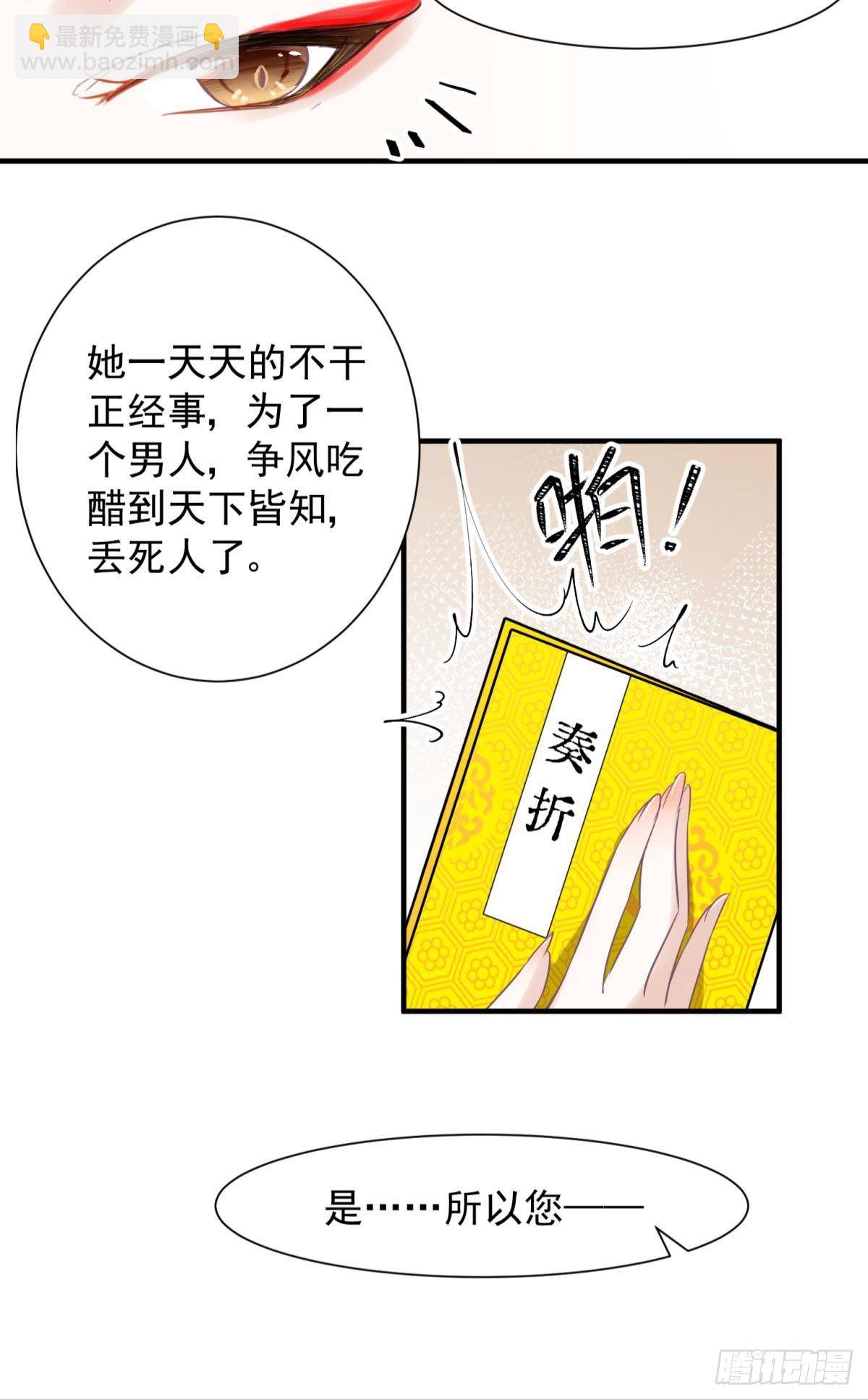28 不以死明志真的很难收场(1/2)-第30话