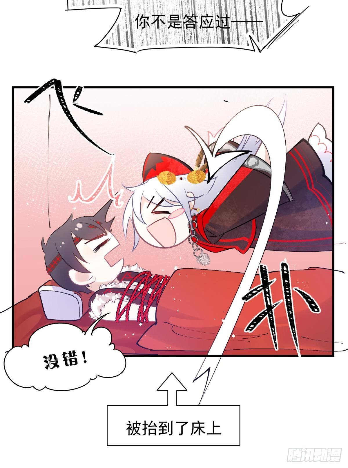 28 不以死明志真的很难收场(1/2)-第30话