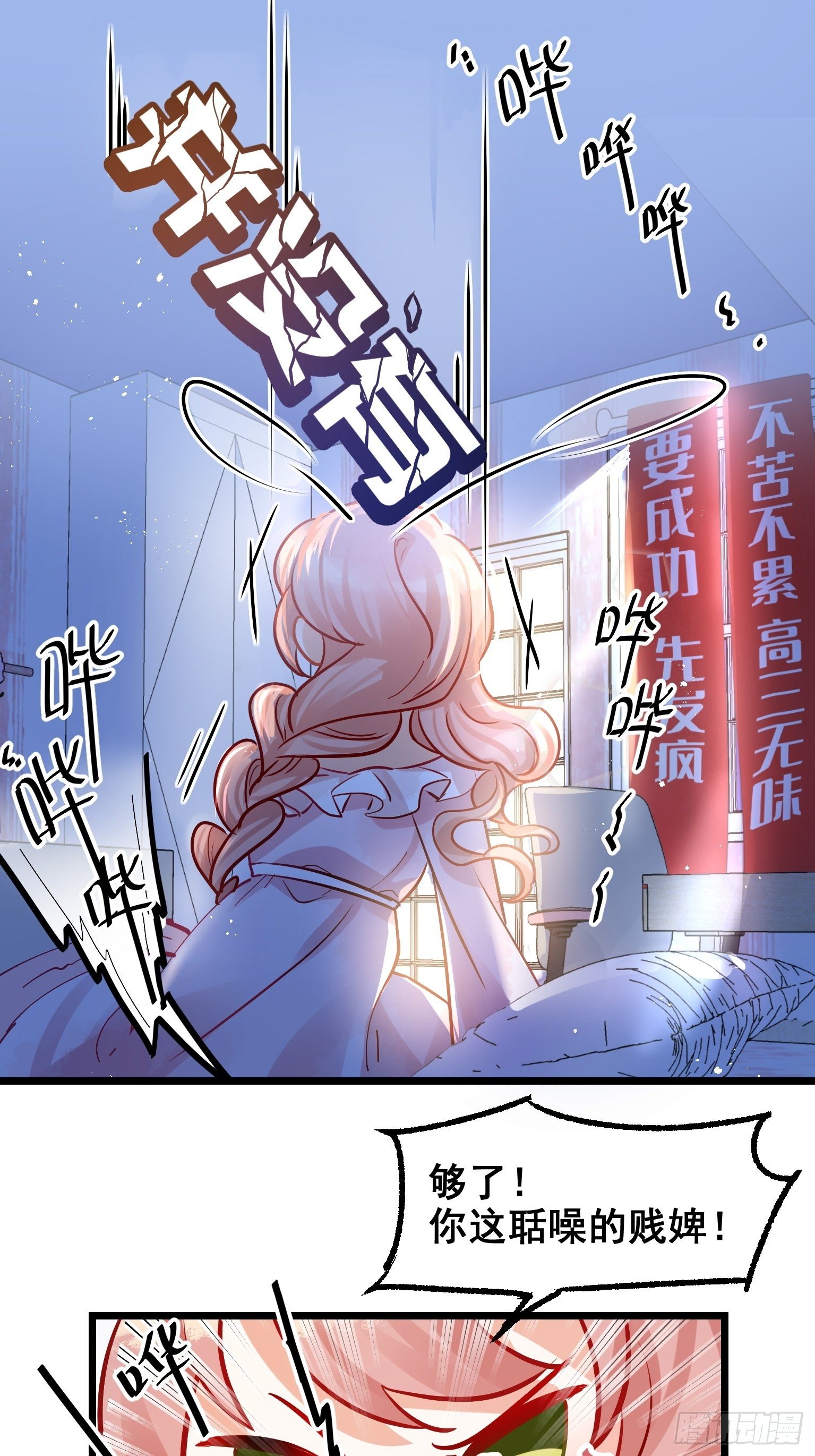 03 这是本宫能免费看的？(1/2)-第4话