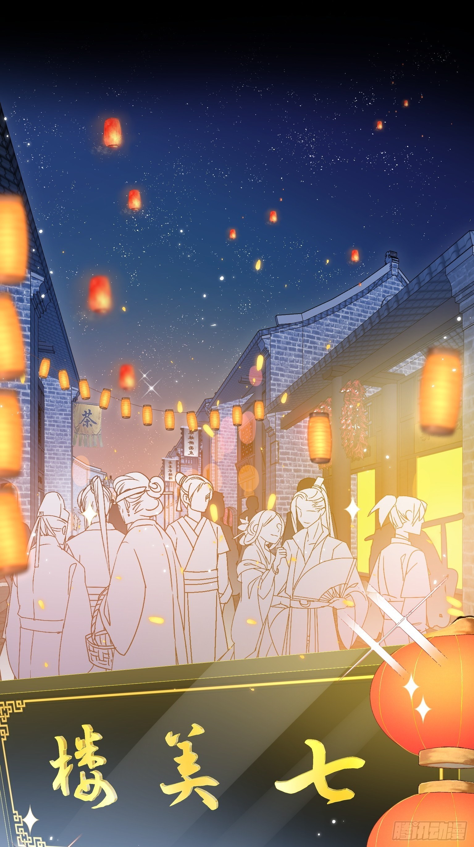 03 这是本宫能免费看的？(1/2)-第4话