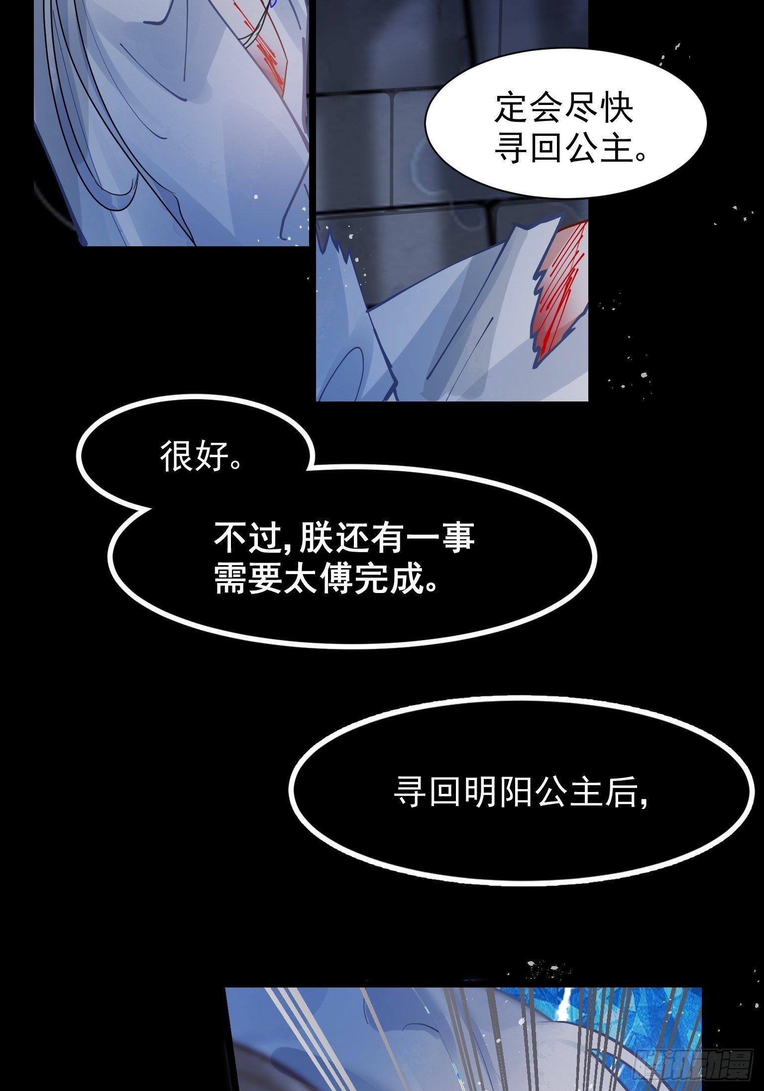 03 这是本宫能免费看的？(1/2)-第4话