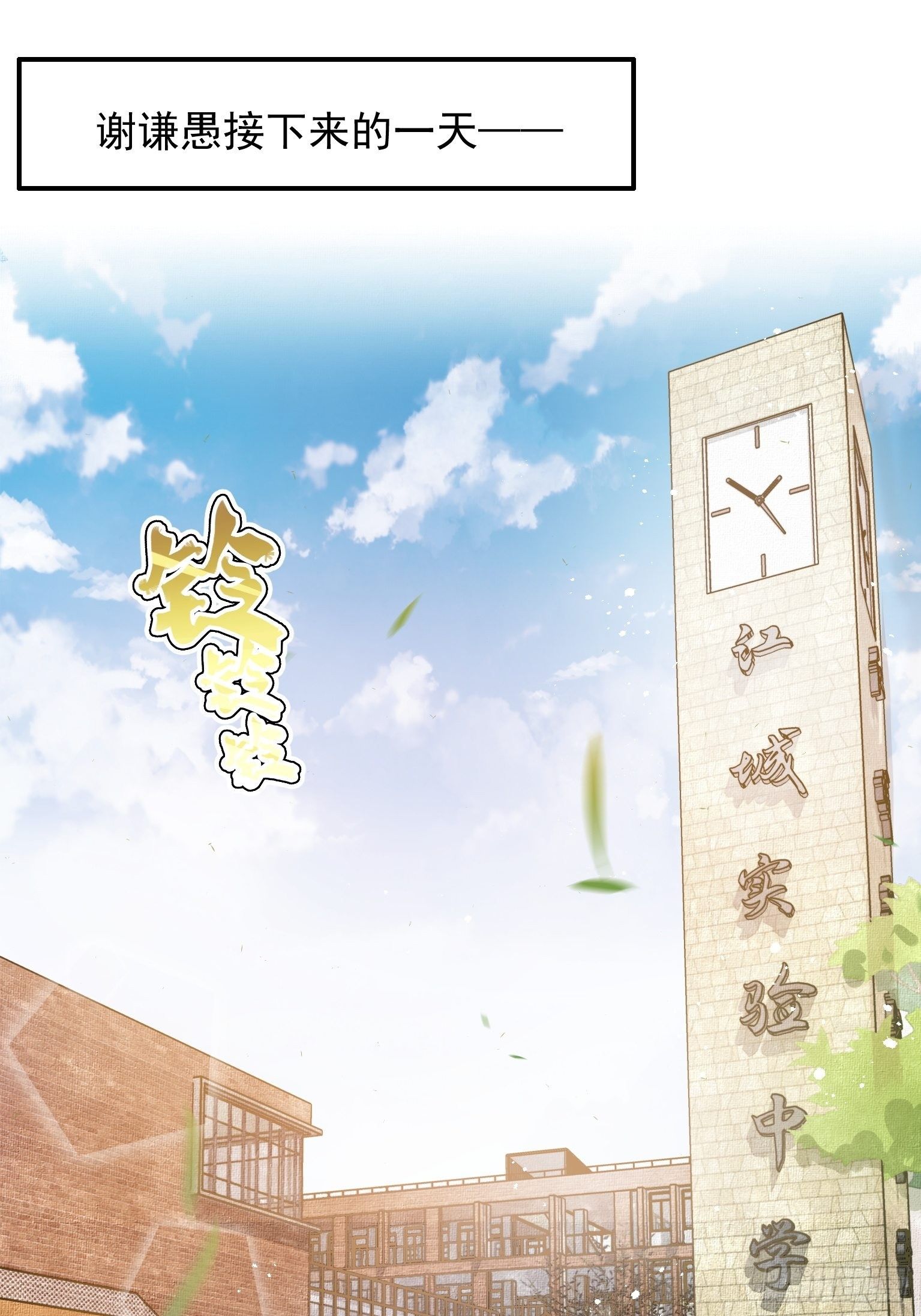 03 这是本宫能免费看的？(1/2)-第4话