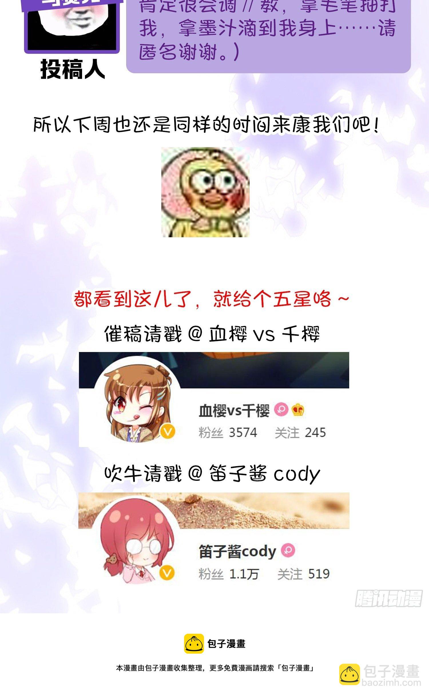 30 朕没得选，你也没得选-第32话