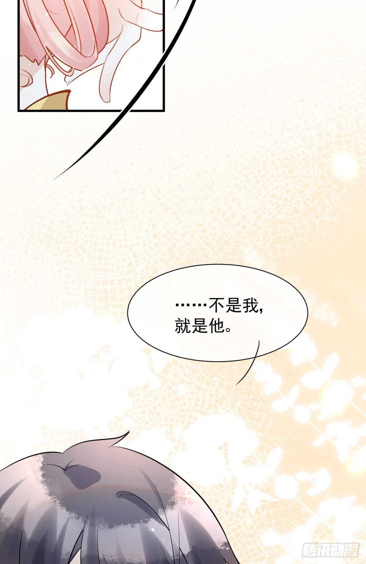 31 来都来了-第34话