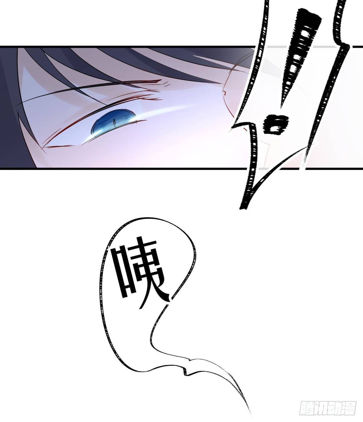33 不要在太傅面前做这种事-第36话