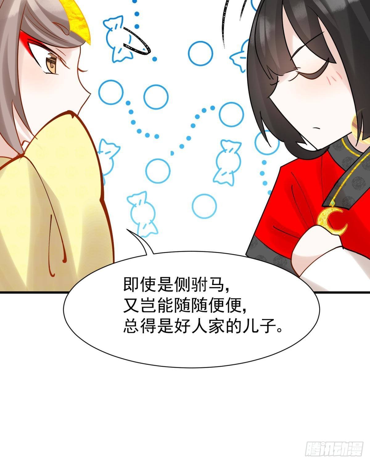 035 粉身碎骨，永不相负(1/2)-第38话