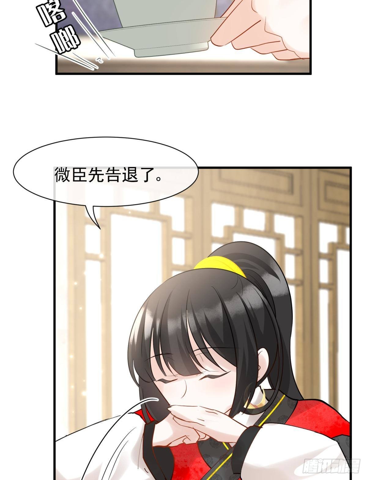 035 粉身碎骨，永不相负(1/2)-第38话