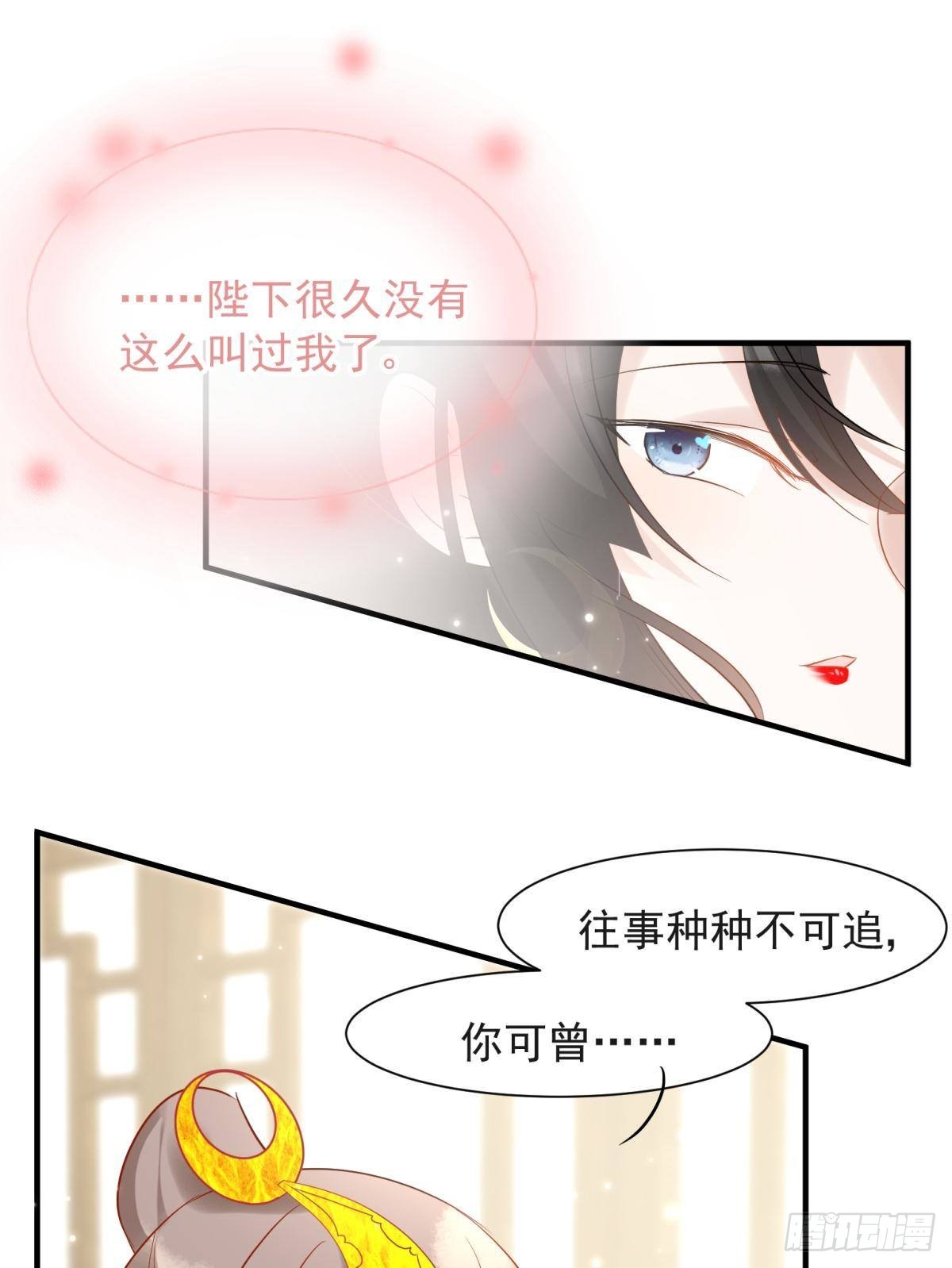 035 粉身碎骨，永不相负(1/2)-第38话