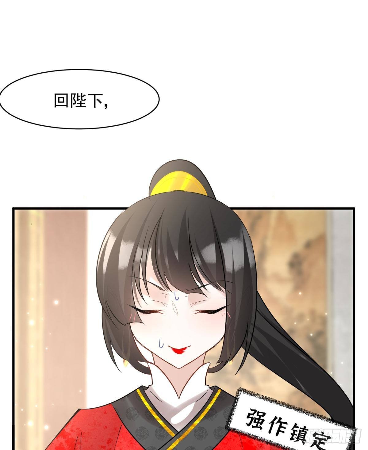 035 粉身碎骨，永不相负(1/2)-第38话