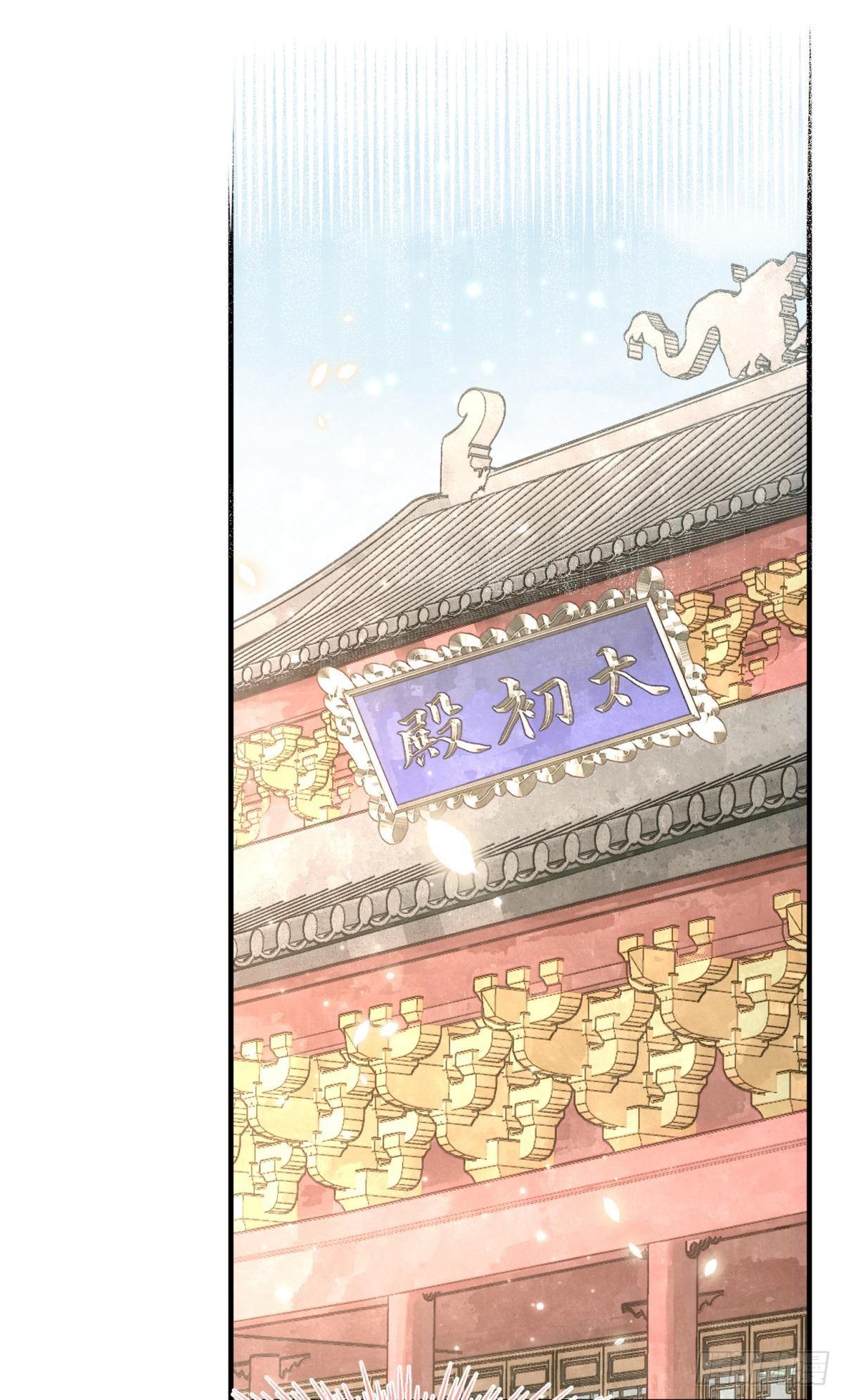 035 粉身碎骨，永不相负(1/2)-第38话