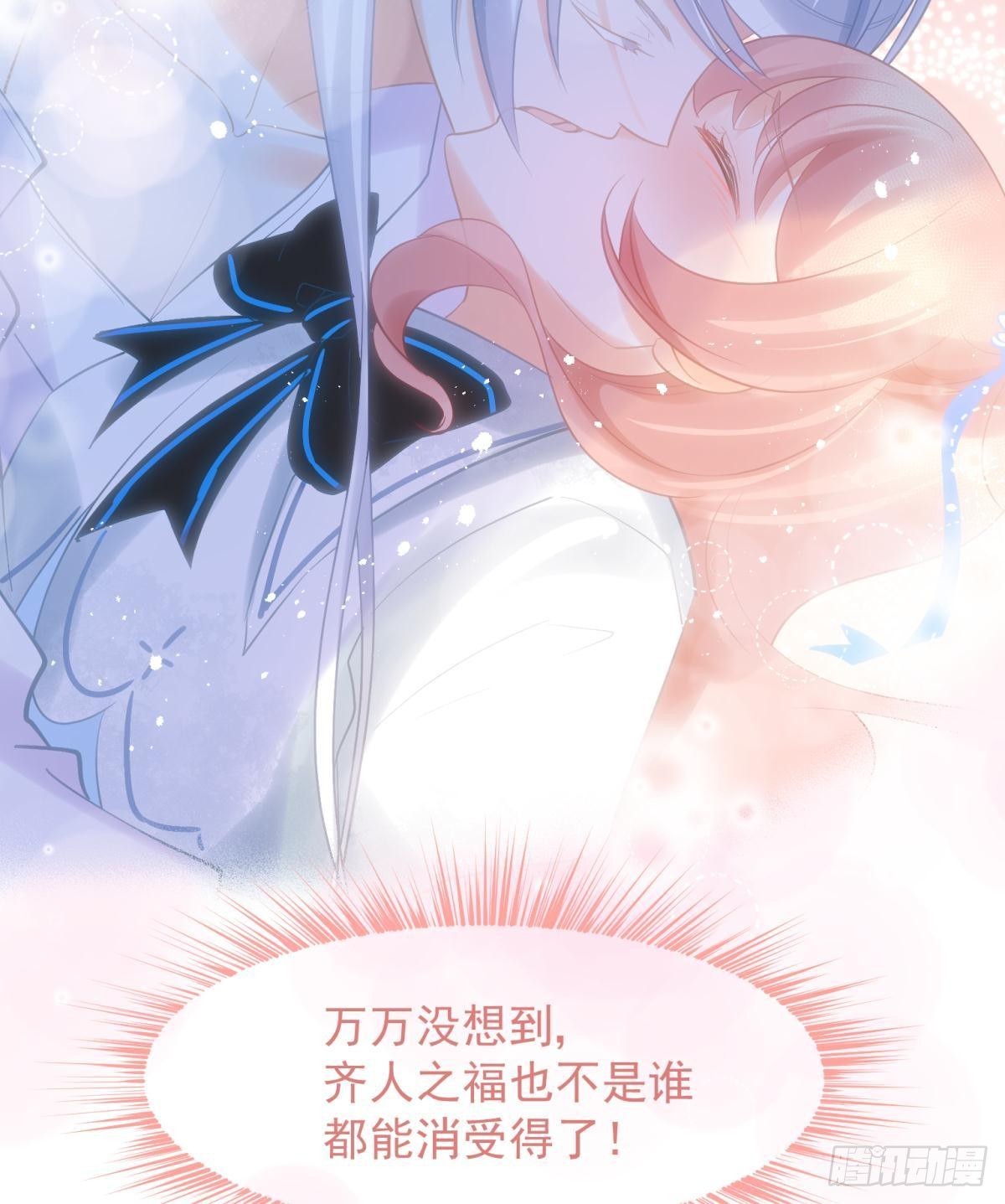 035 粉身碎骨，永不相负(1/2)-第38话