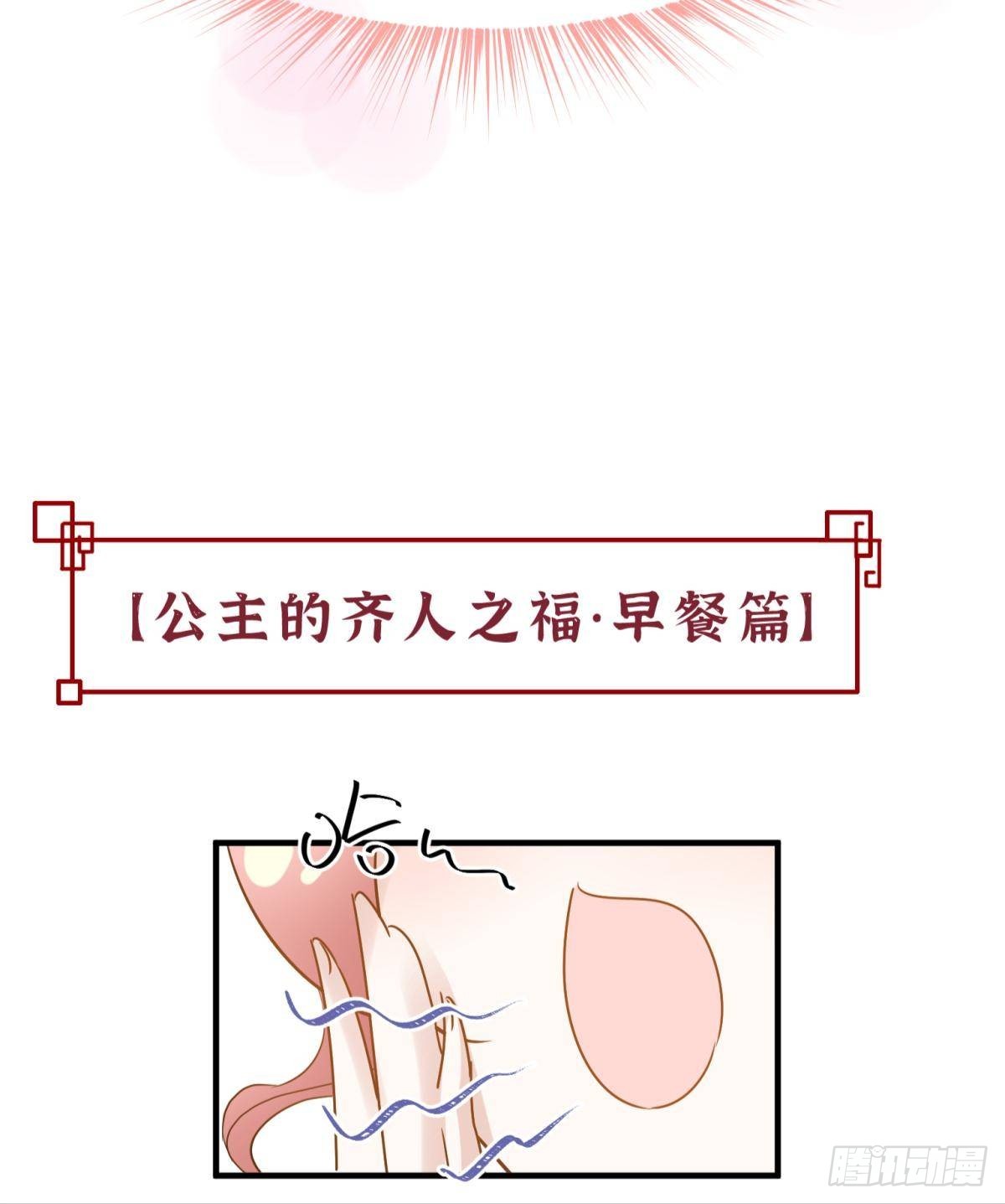 035 粉身碎骨，永不相负(1/2)-第38话