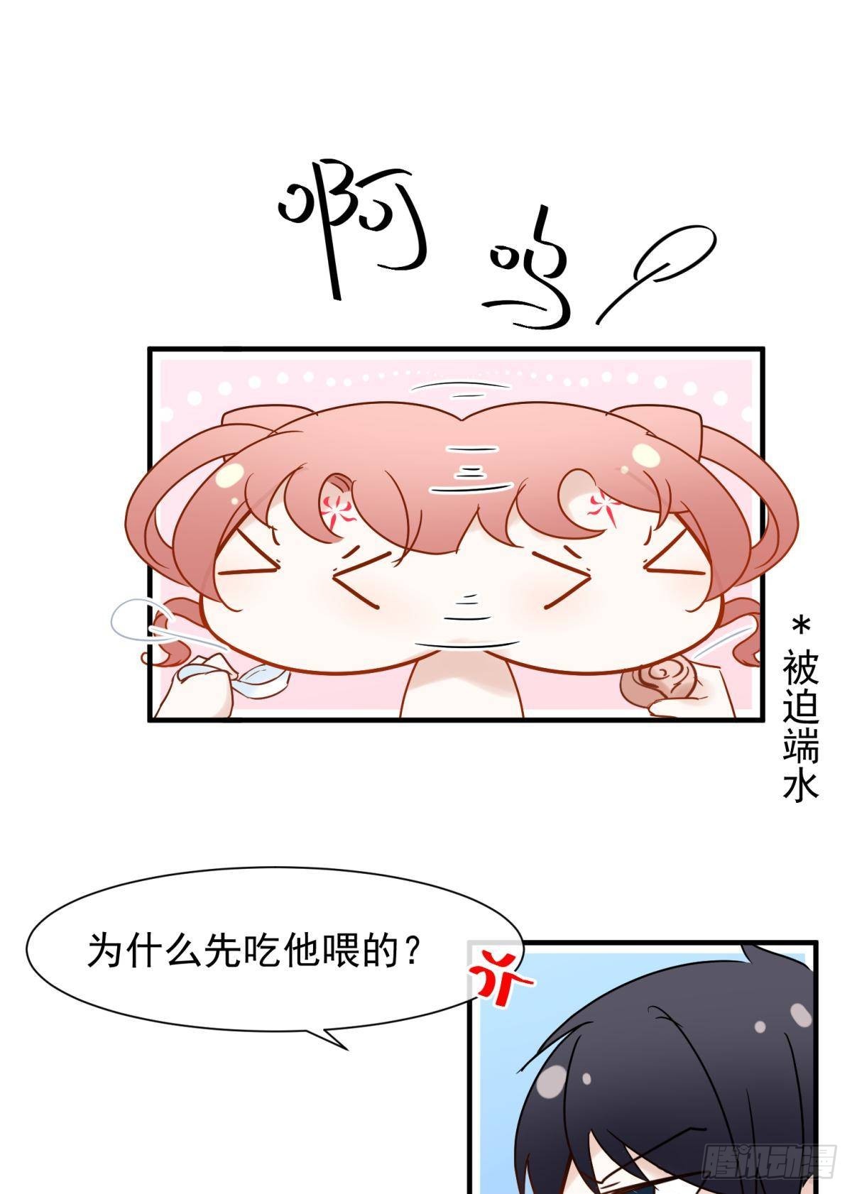 035 粉身碎骨，永不相负(1/2)-第38话