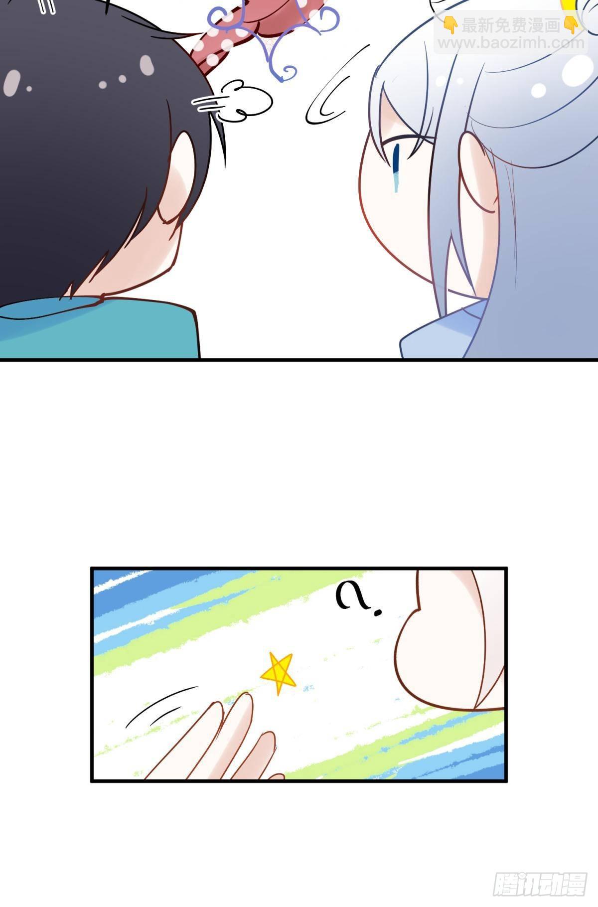 037 圆房！圆房！圆房！（上(1/2)-第40话