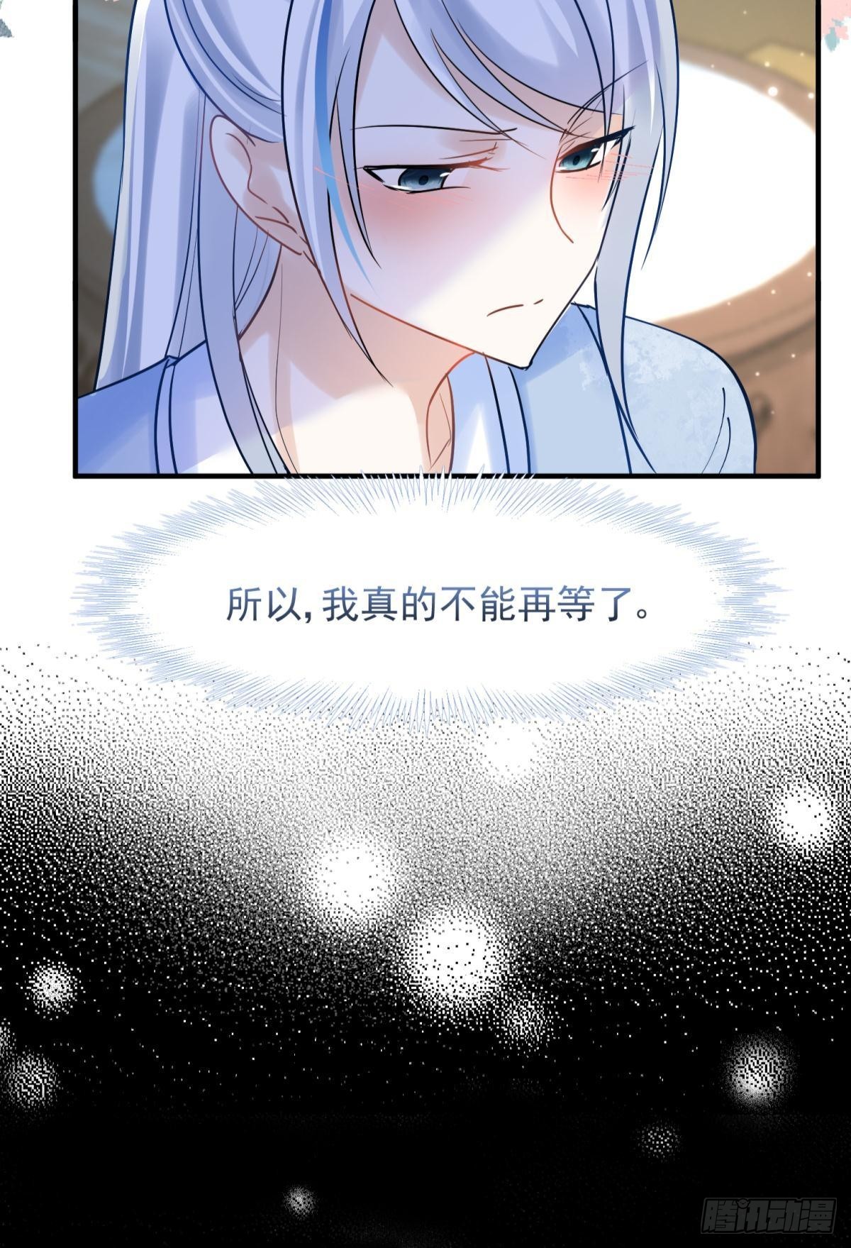 037 圆房！圆房！圆房！（上(1/2)-第40话