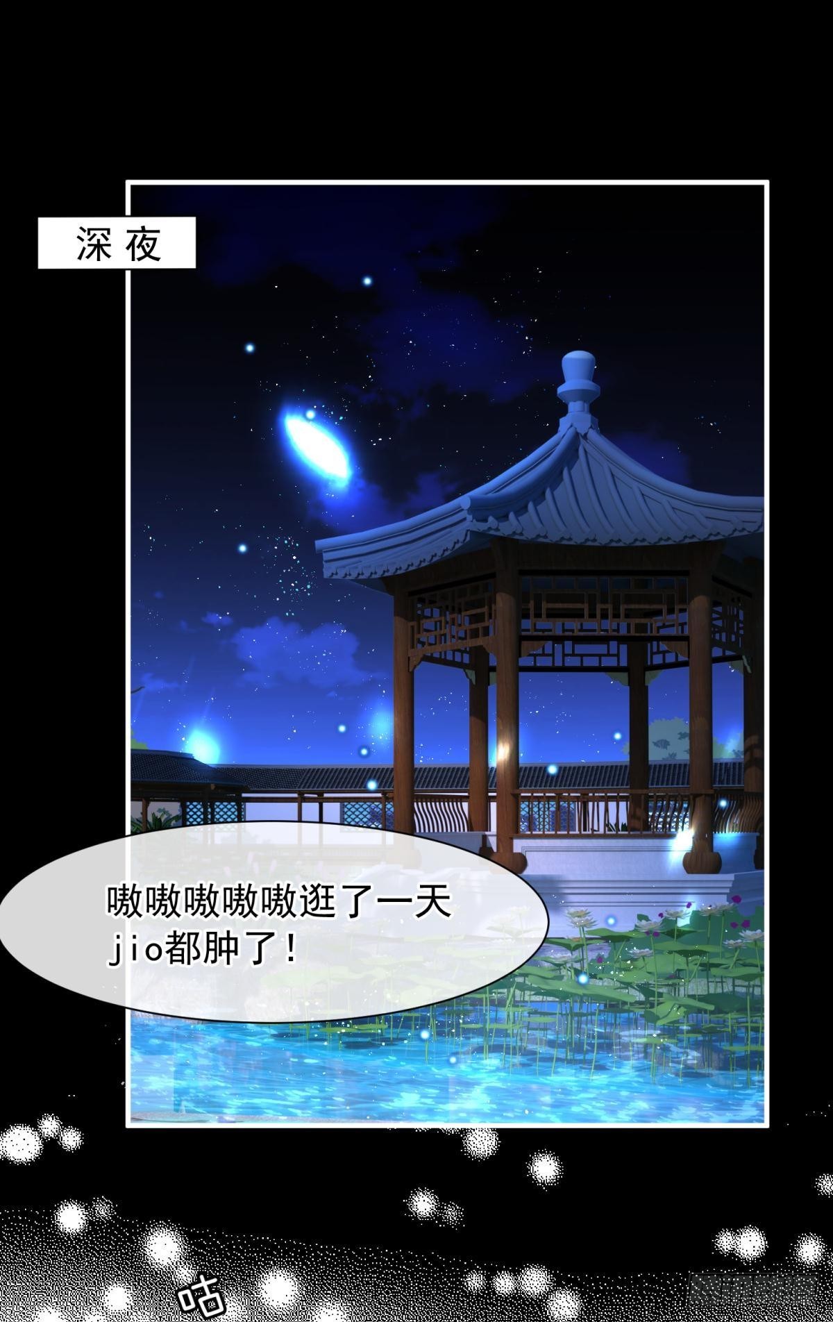 037 圆房！圆房！圆房！（上(1/2)-第40话