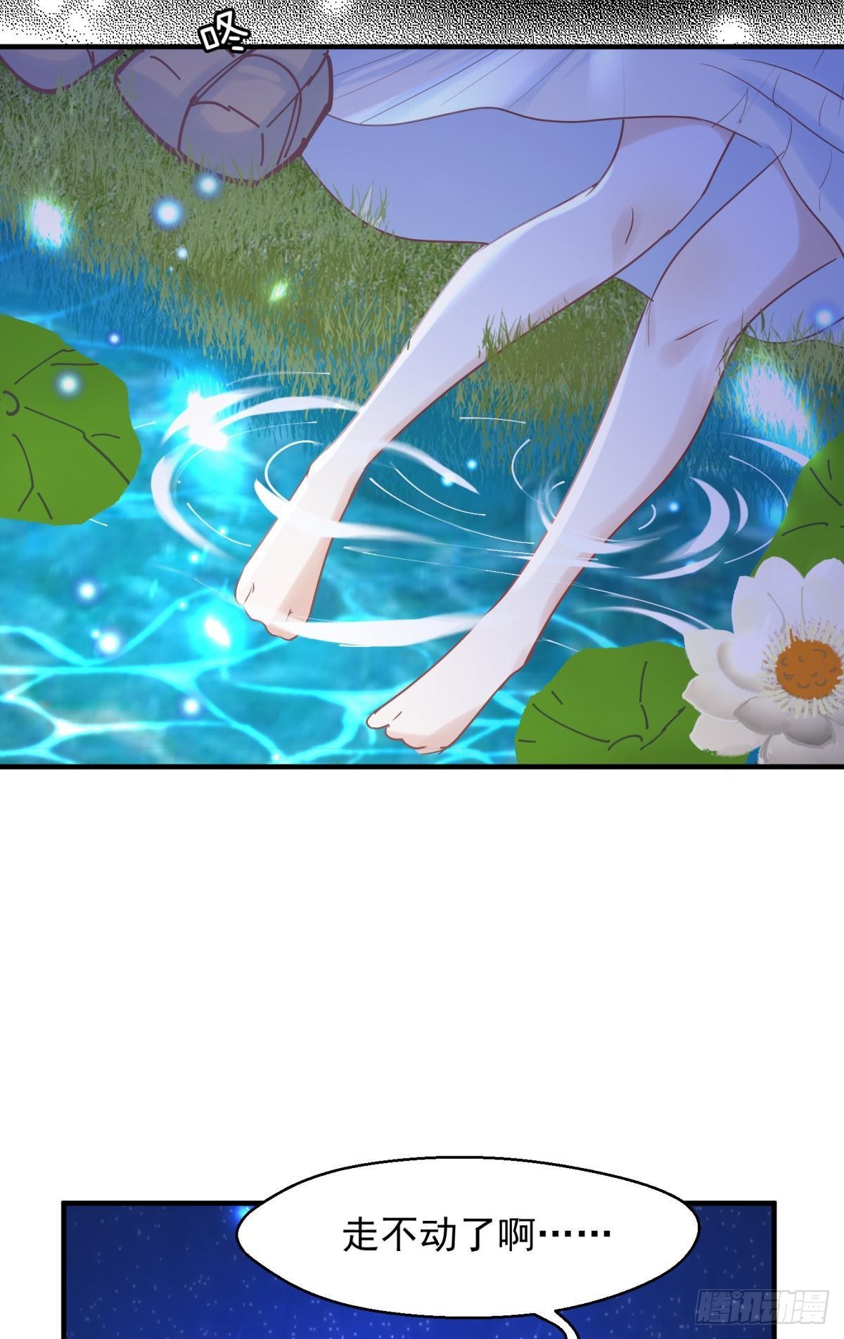 037 圆房！圆房！圆房！（上(1/2)-第40话