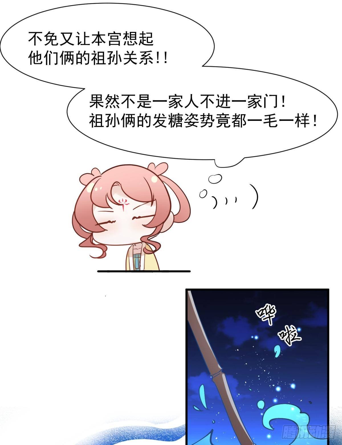 037 圆房！圆房！圆房！（上(1/2)-第40话