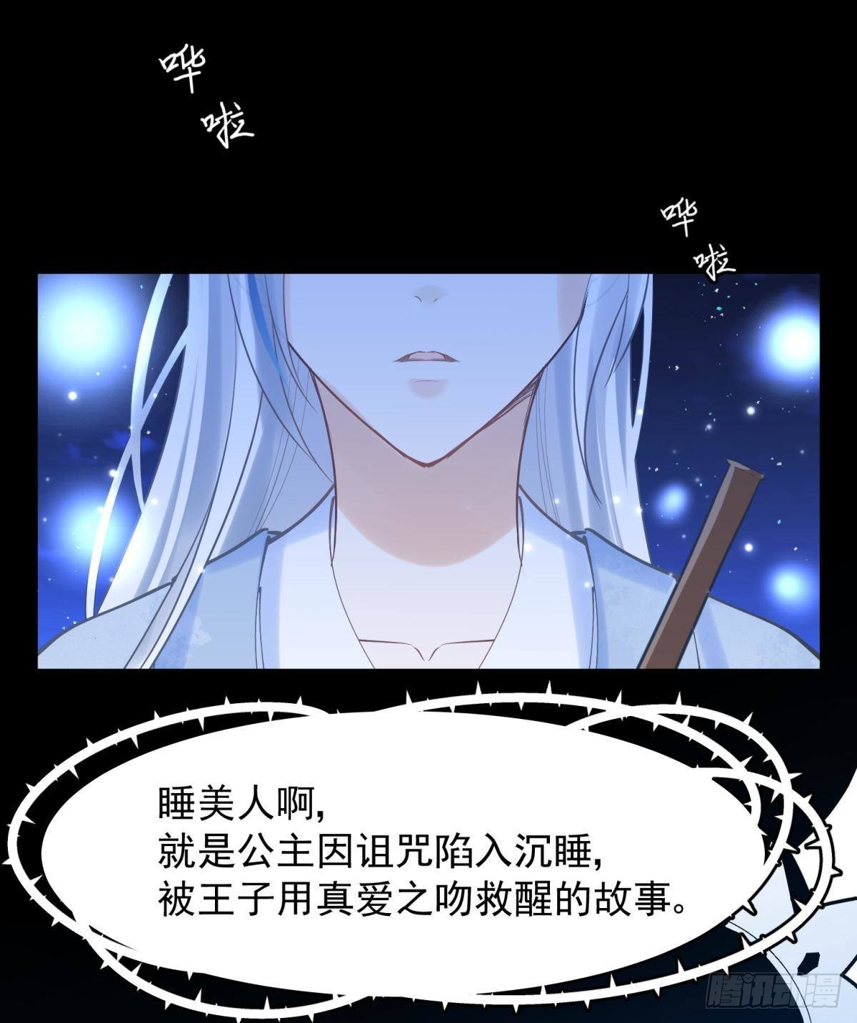 037 圆房！圆房！圆房！（上(1/2)-第40话