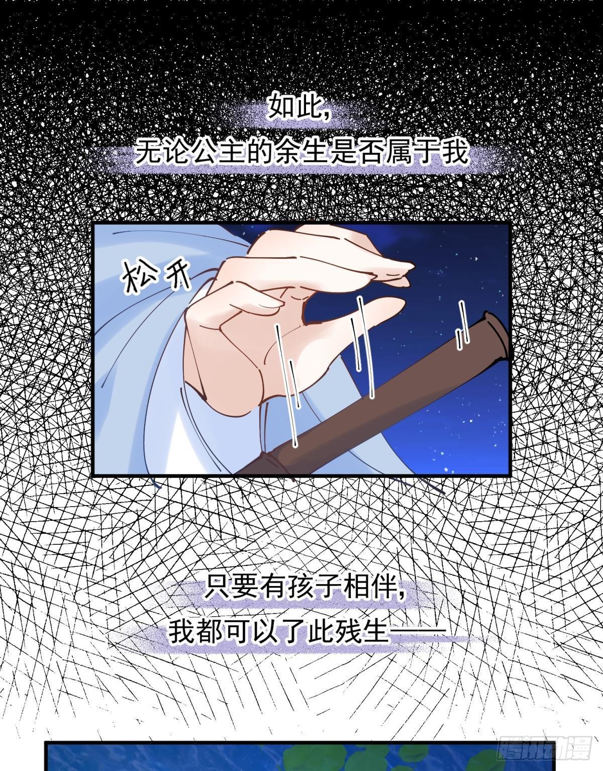 037 圆房！圆房！圆房！（上(1/2)-第40话
