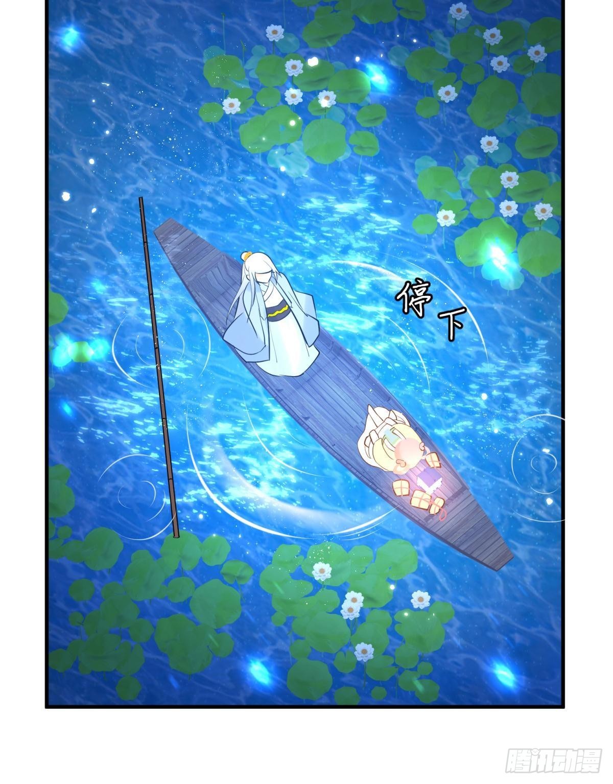 037 圆房！圆房！圆房！（上(1/2)-第40话