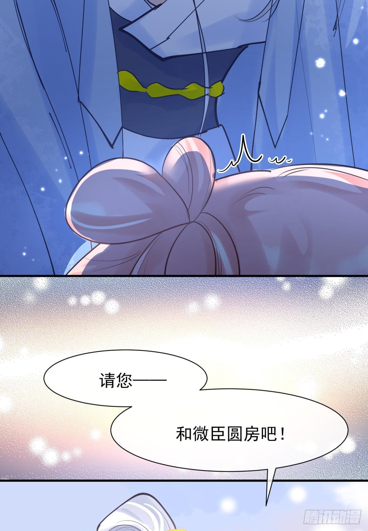 037 圆房！圆房！圆房！（上(1/2)-第40话