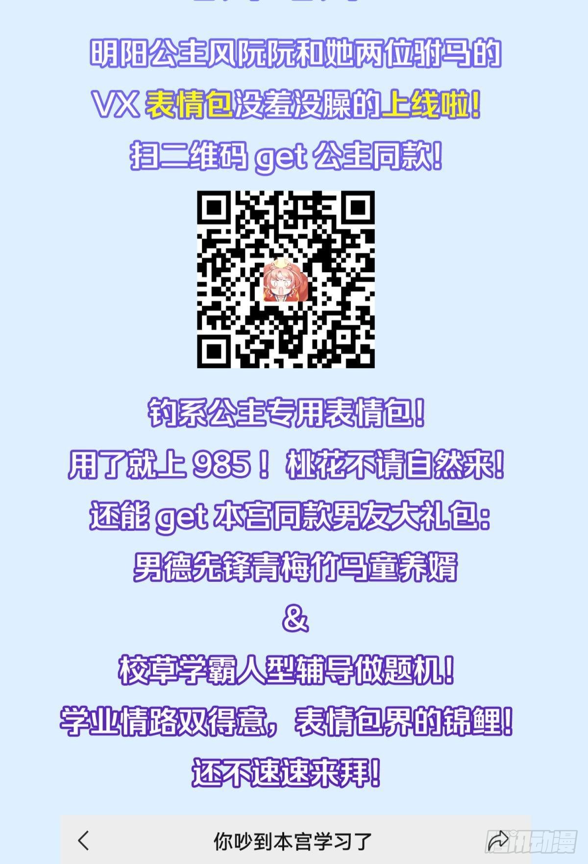 037 圆房！圆房！圆房！（上(1/2)-第40话