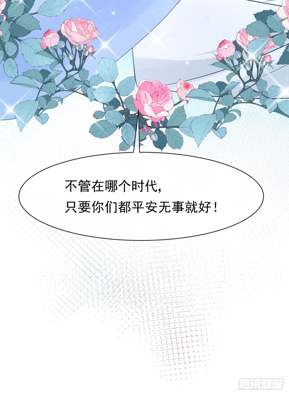 041蚌埠住了，太傅独自去偷欢-第44话