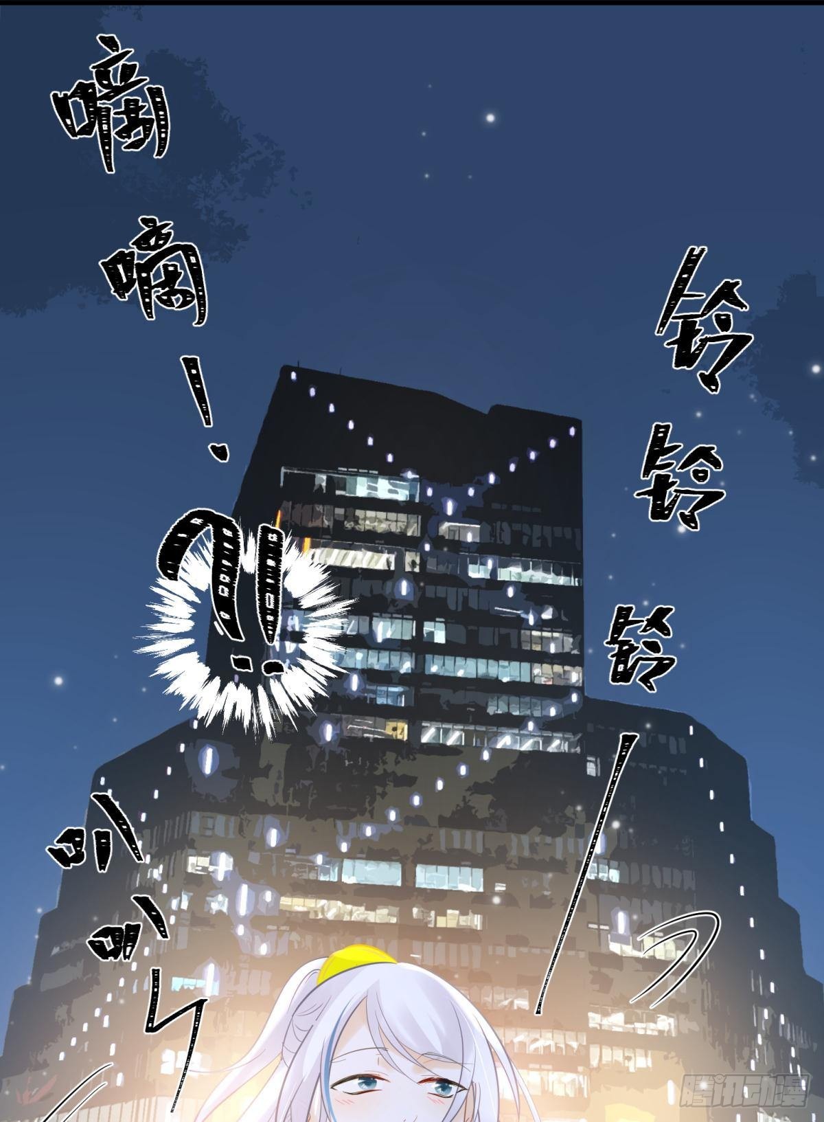 041蚌埠住了，太傅独自去偷欢-第44话