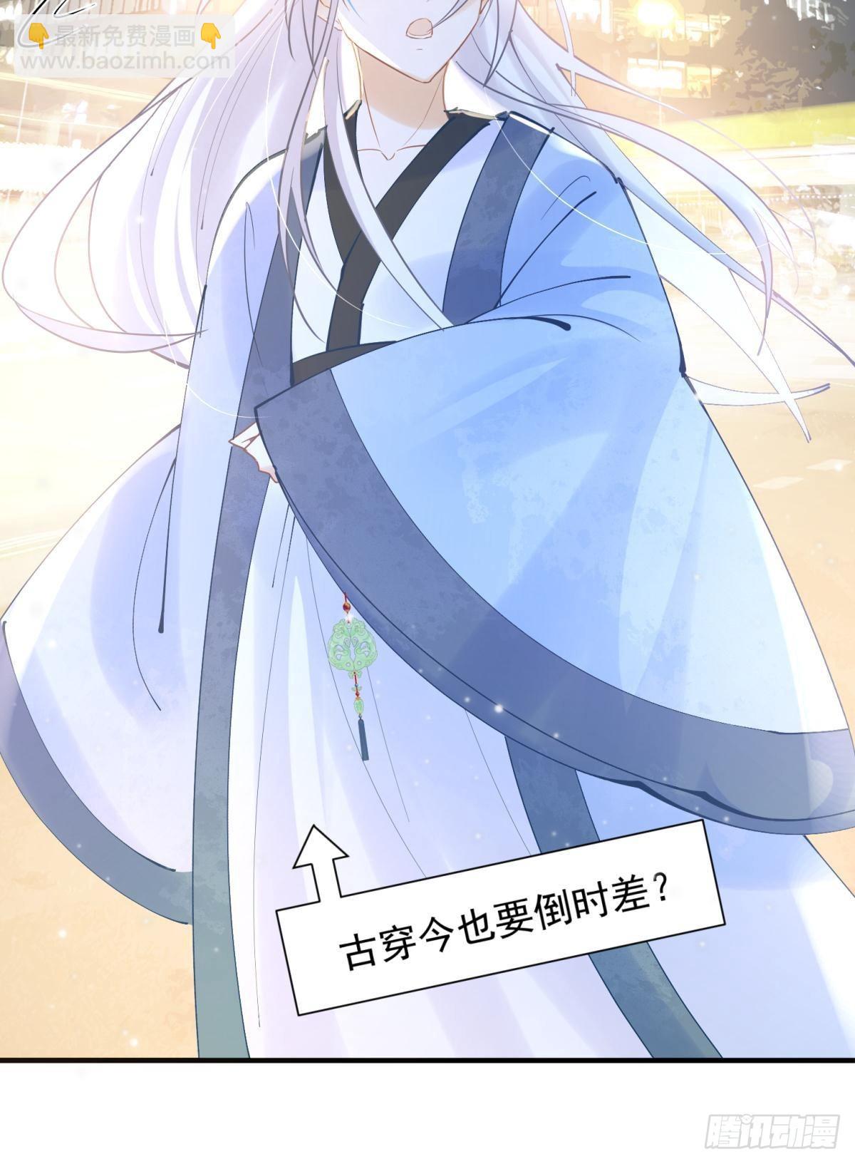 041蚌埠住了，太傅独自去偷欢-第44话