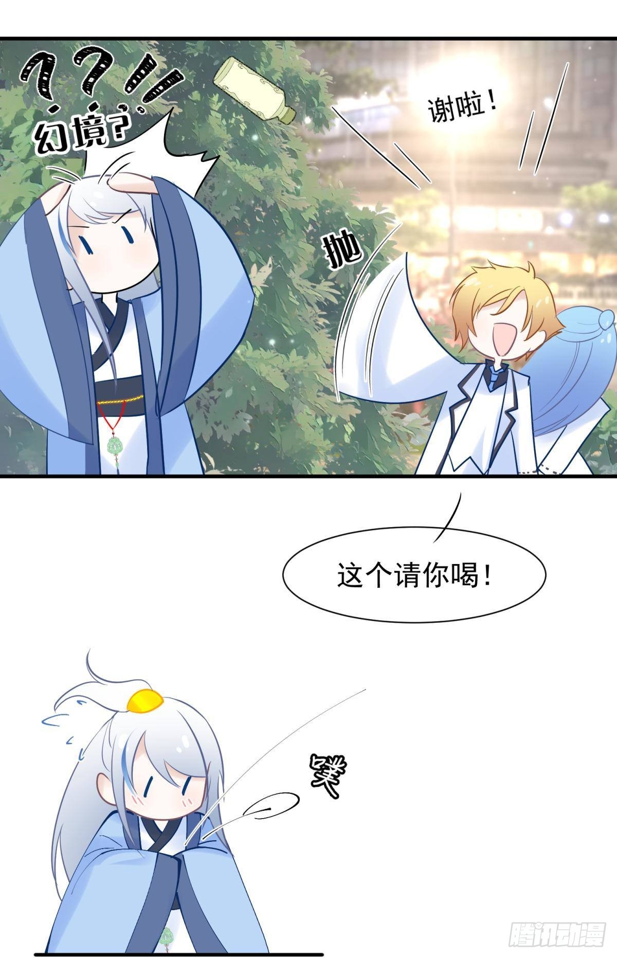 041蚌埠住了，太傅独自去偷欢-第44话