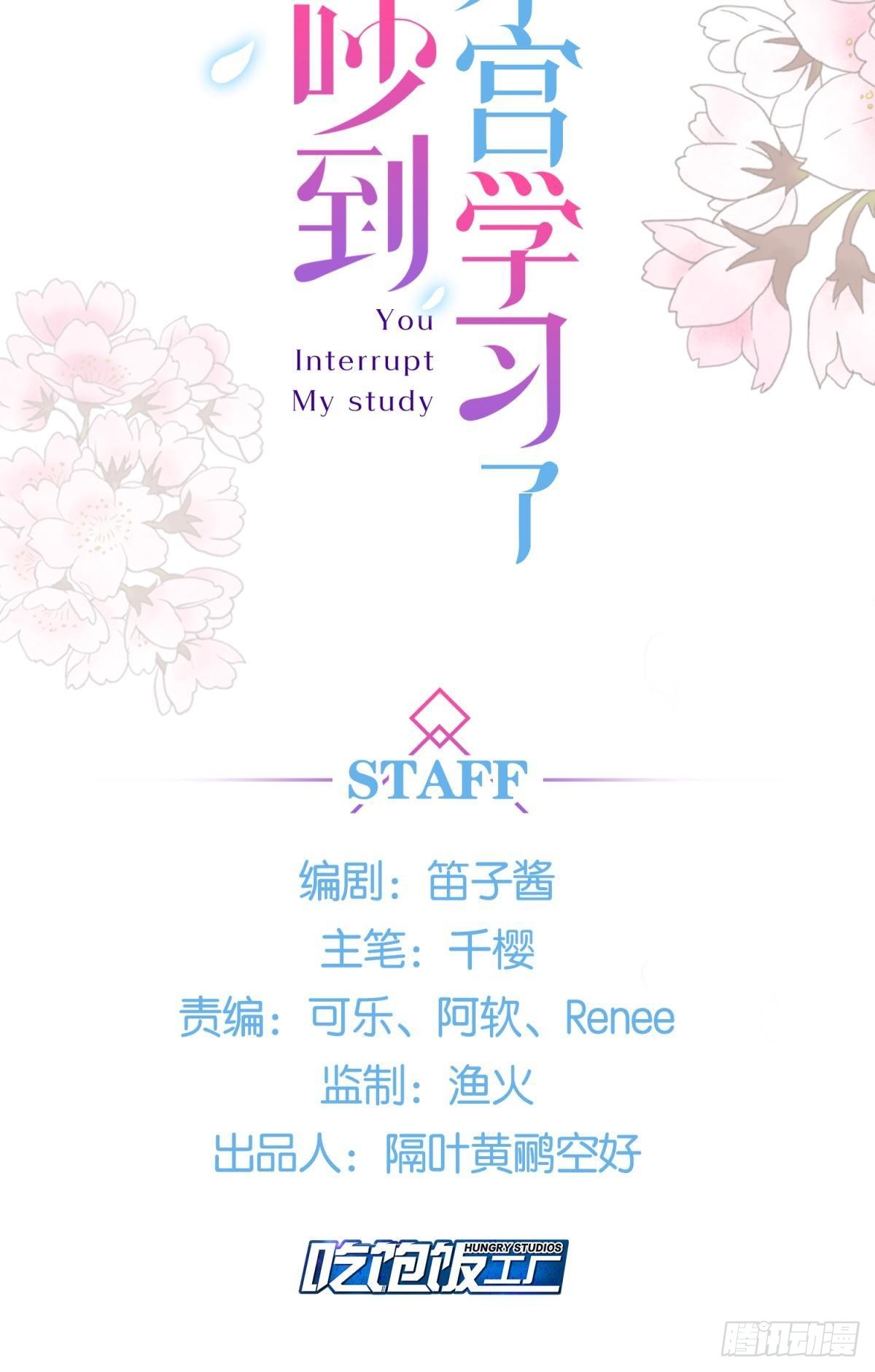 043 禁欲系发酒疯太可怕-第46话