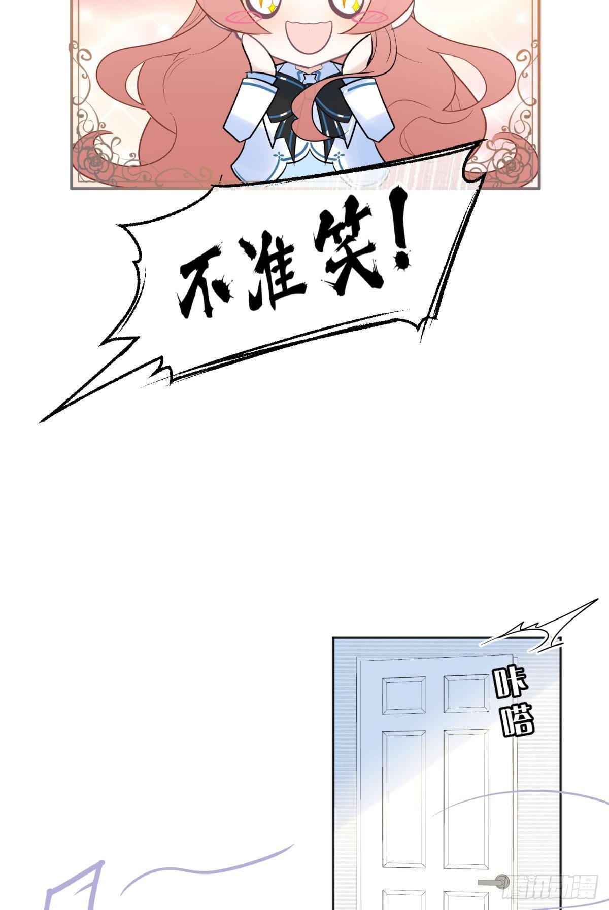 043 禁欲系发酒疯太可怕-第46话