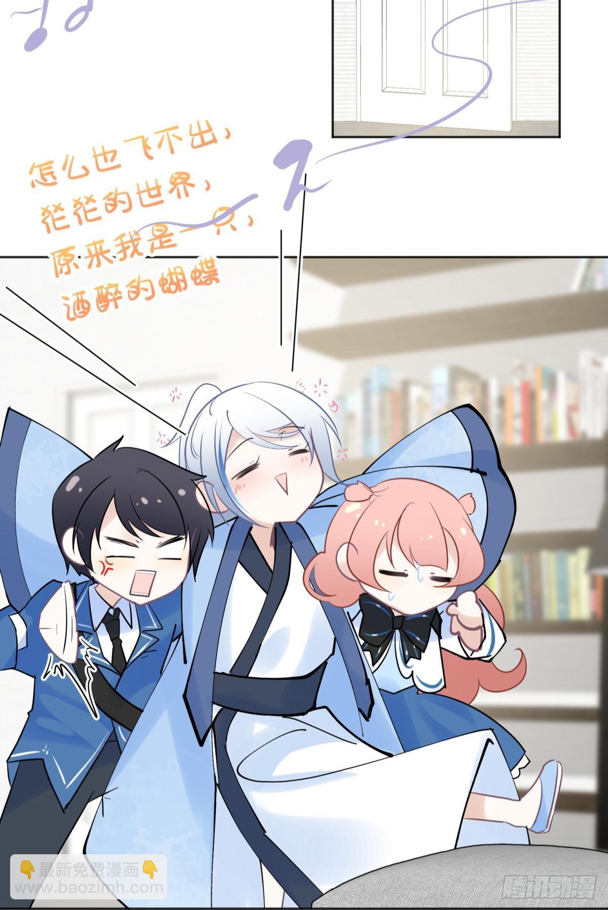 043 禁欲系发酒疯太可怕-第46话