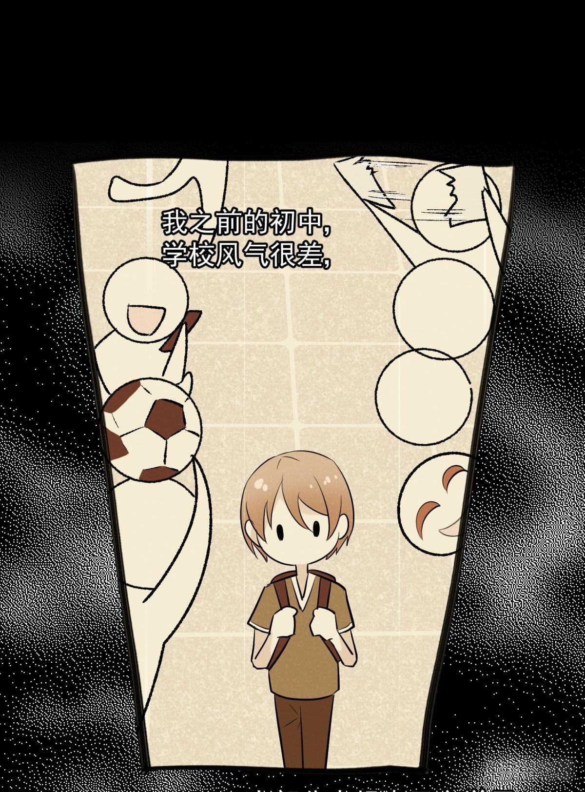 043 禁欲系发酒疯太可怕-第46话