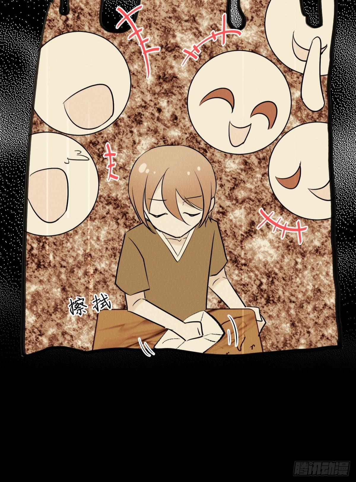043 禁欲系发酒疯太可怕-第46话