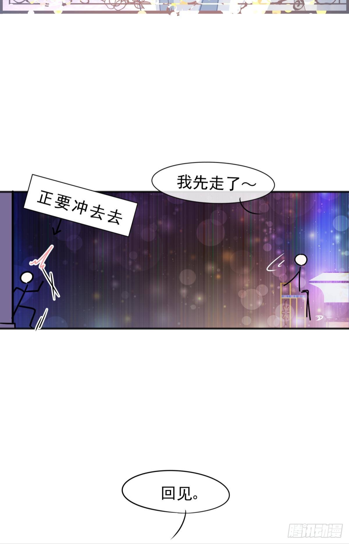45驸马出轨怎么办？那就和离吧-第48话