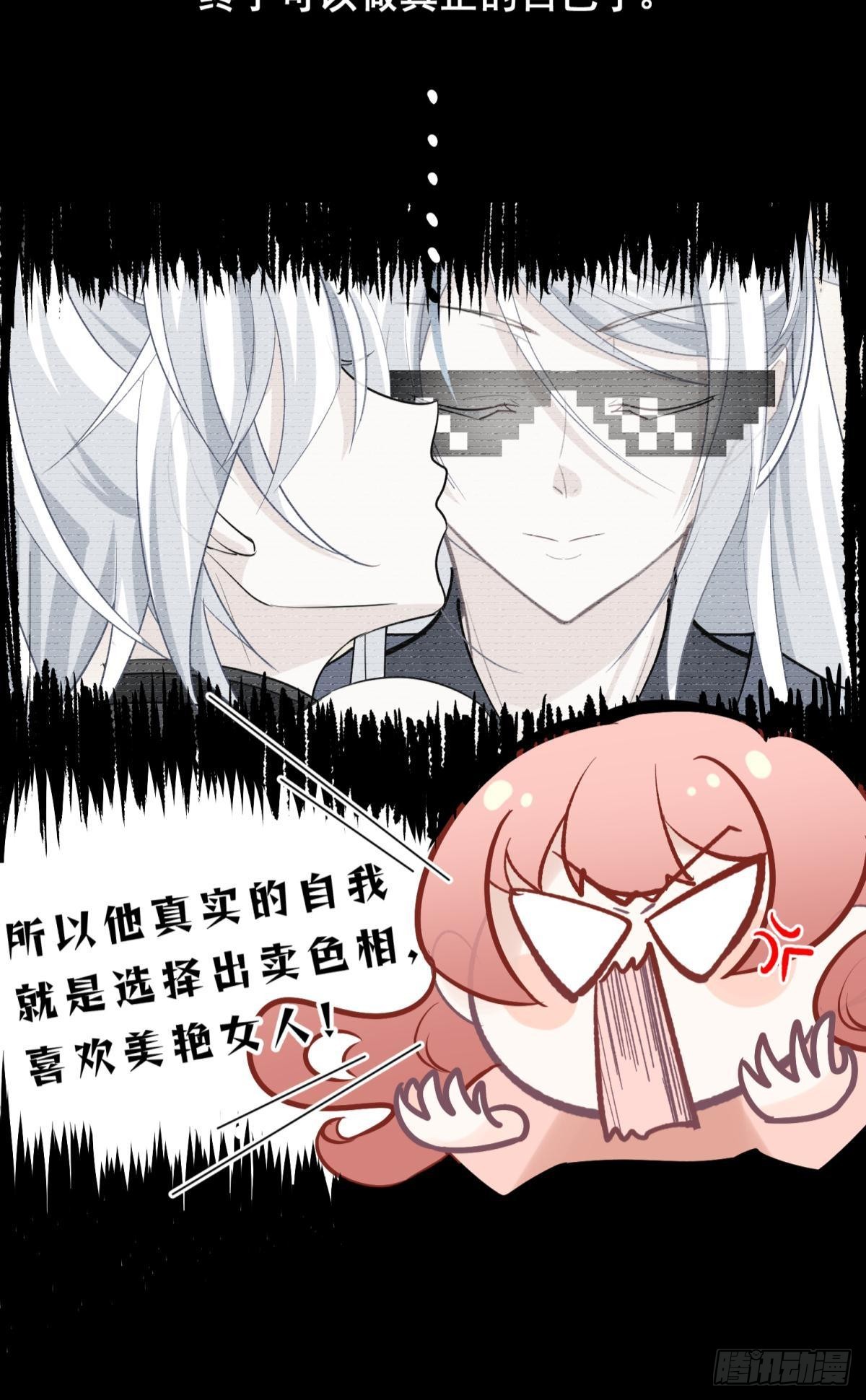 45驸马出轨怎么办？那就和离吧-第48话
