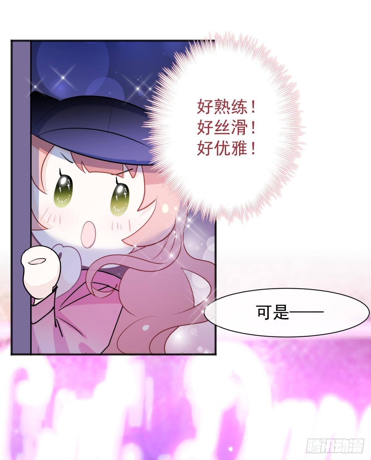 45驸马出轨怎么办？那就和离吧-第48话