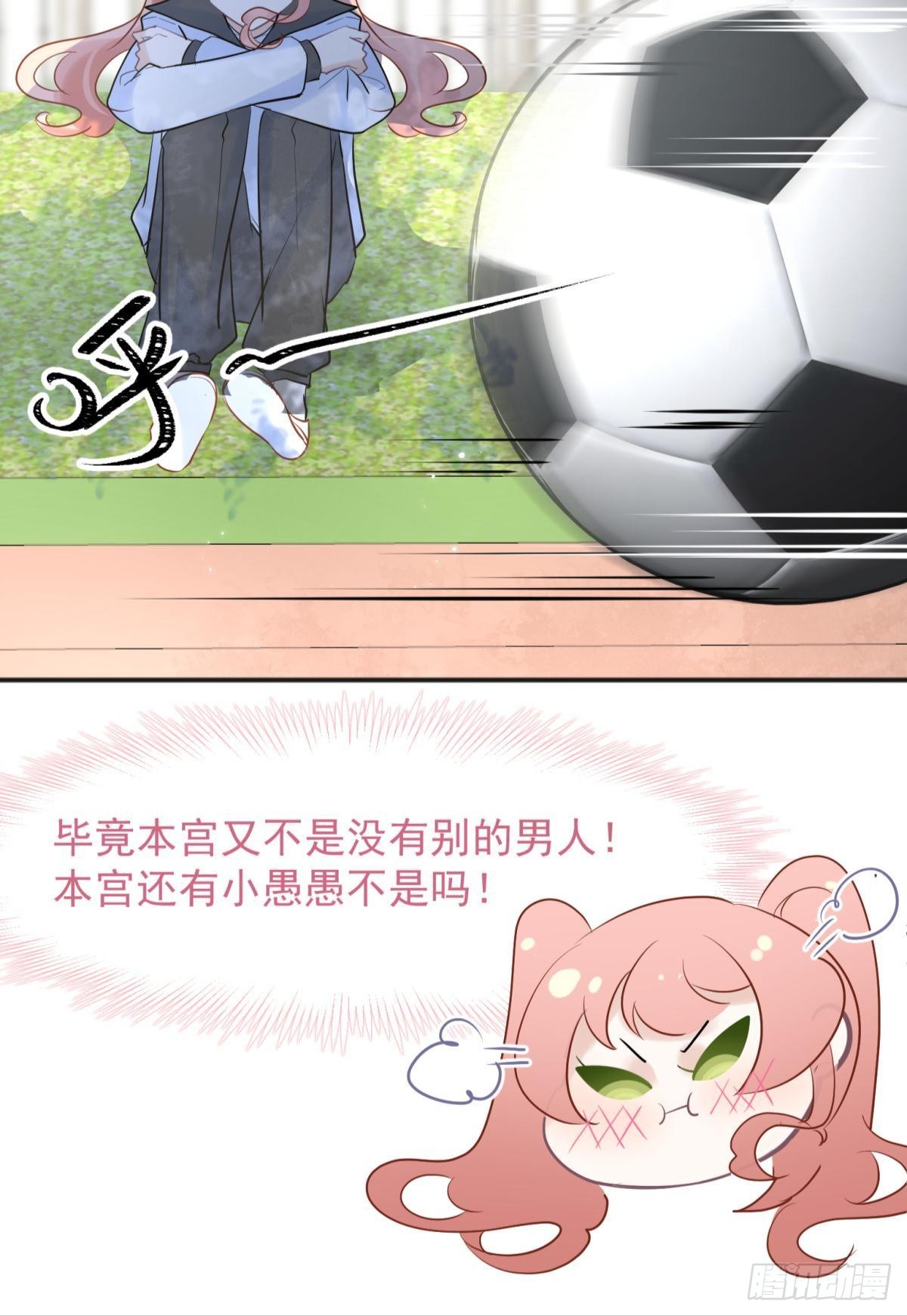 45驸马出轨怎么办？那就和离吧-第48话