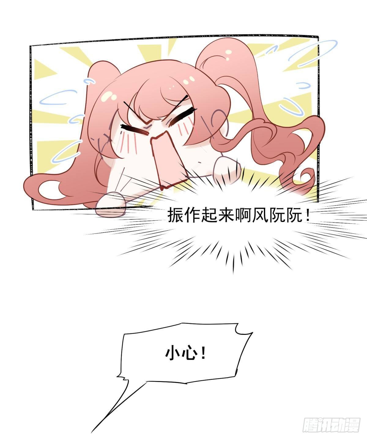 45驸马出轨怎么办？那就和离吧-第48话