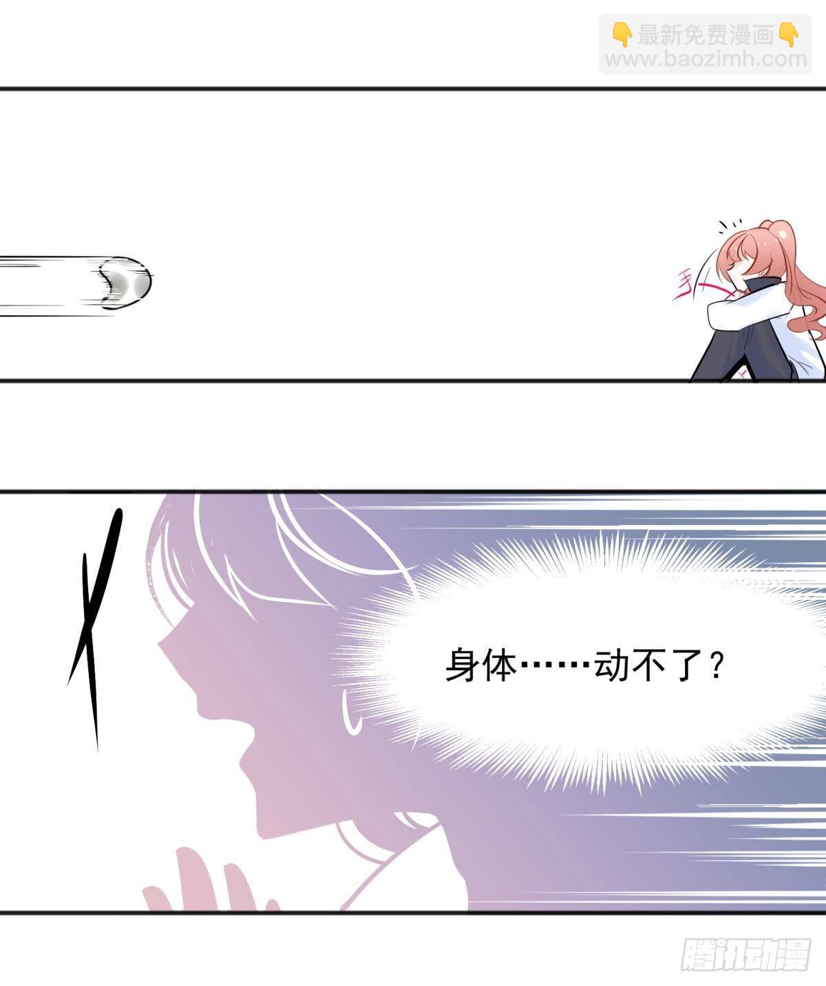 45驸马出轨怎么办？那就和离吧-第48话