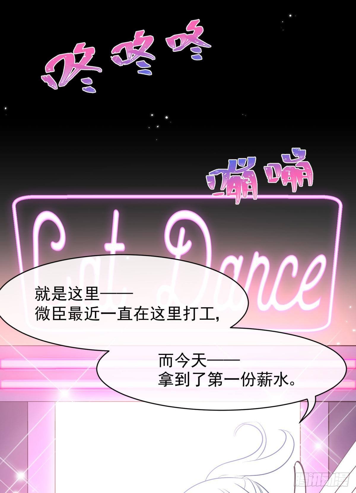 47 分手坦白局？-第50话