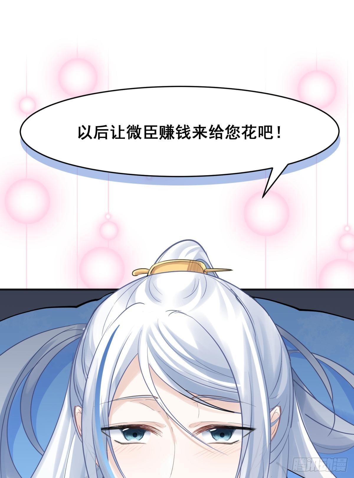 47 分手坦白局？-第50话