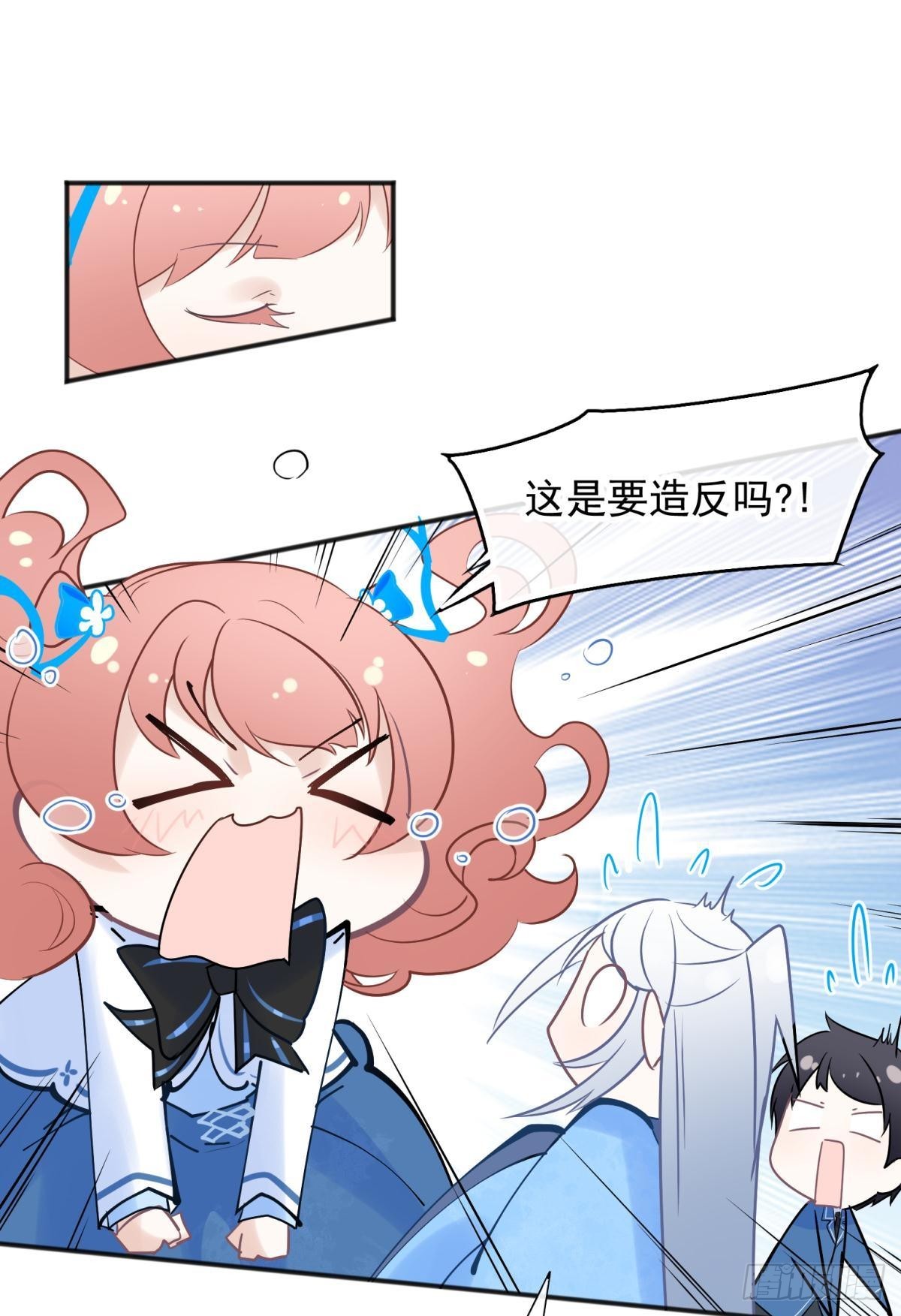 47 分手坦白局？-第50话