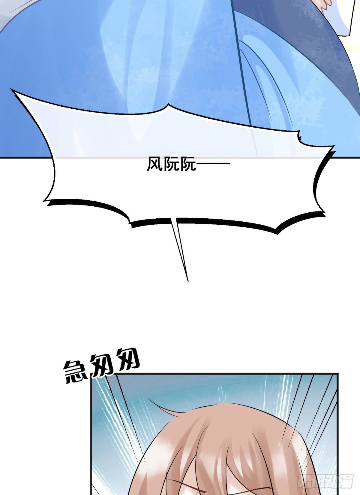 47 分手坦白局？-第50话