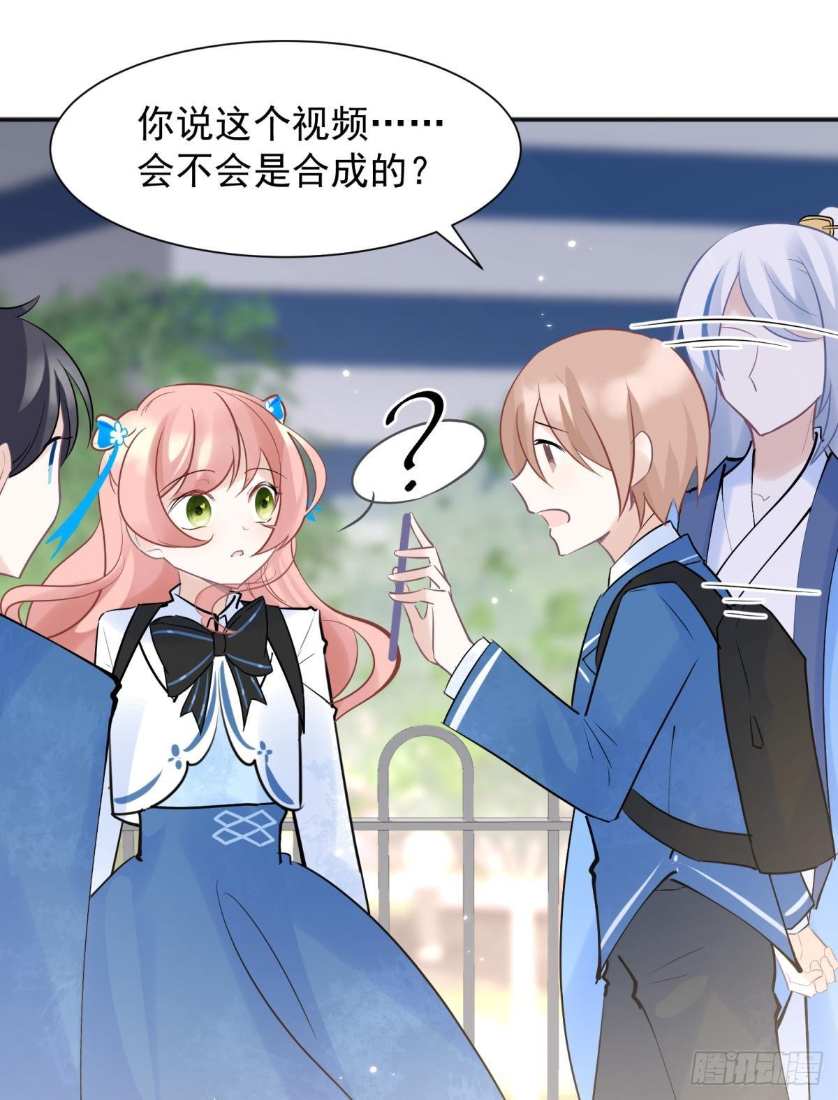 47 分手坦白局？-第50话