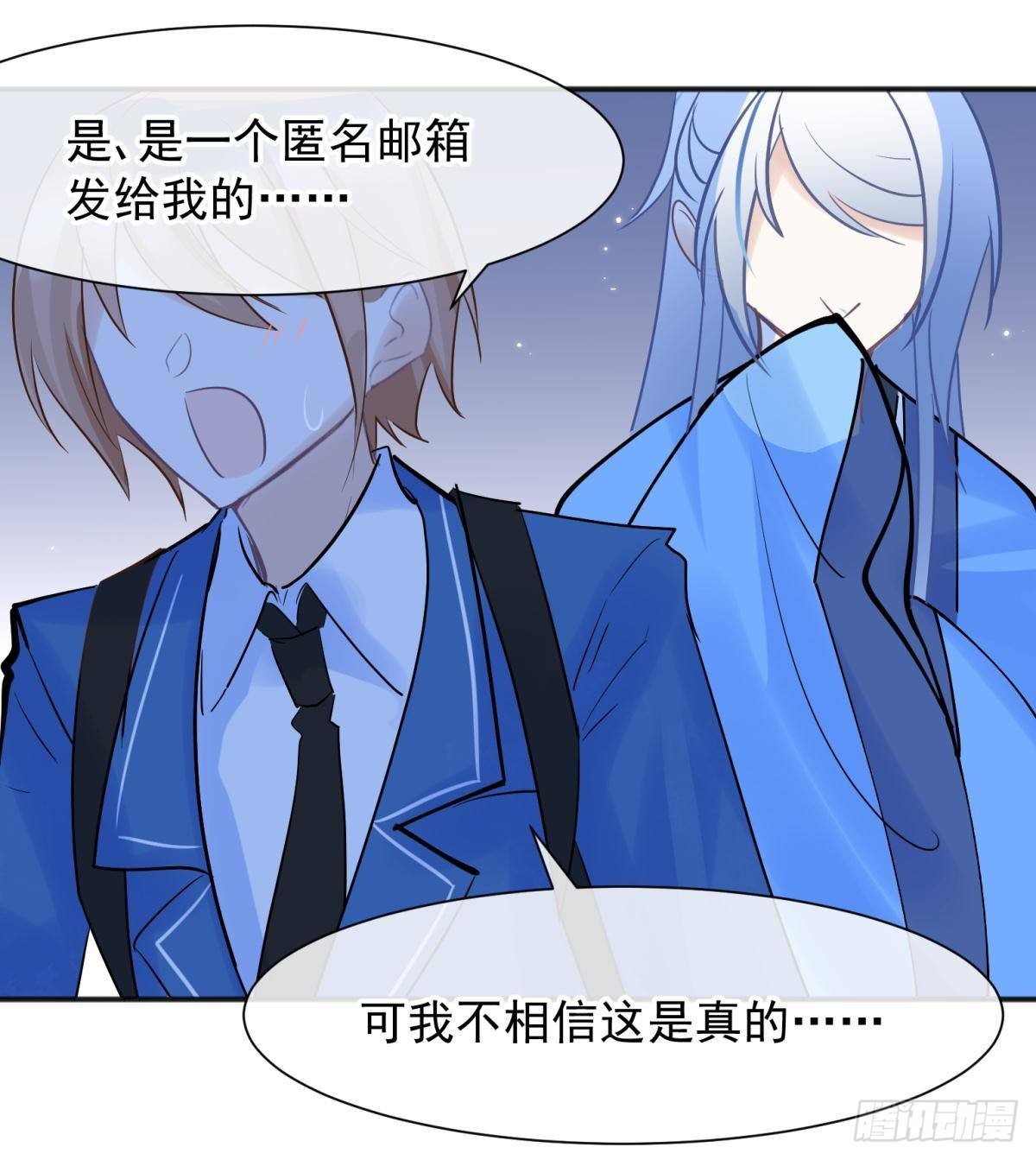 47 分手坦白局？-第50话