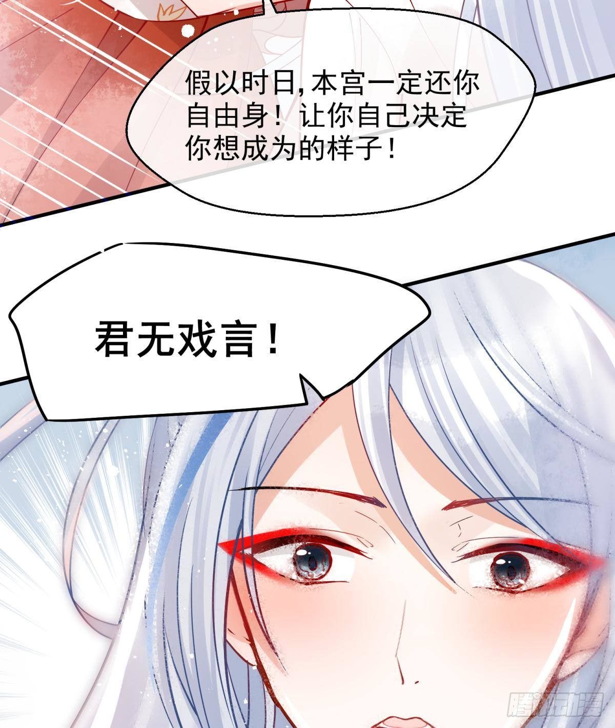 05 已婚男人就是不一样-第6话