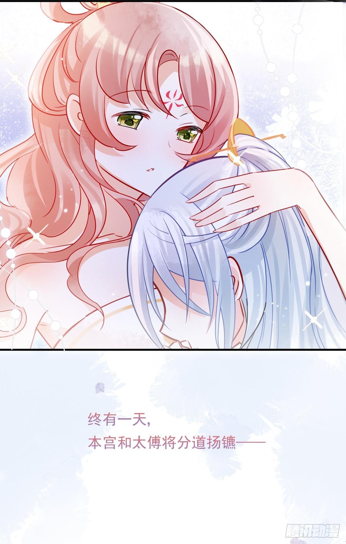 05 已婚男人就是不一样-第6话